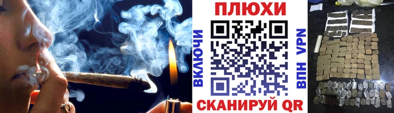Купить Гашиш АМФЕТАМИН Кокаин Меф мяу мяу Каннабис Учалы
