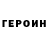 Метадон белоснежный Alla Janazyan
