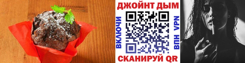 Canna-Cookies конопля  Купить где  Учалы 