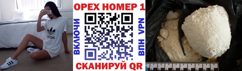COCAIN Columbia  Купить где  Учалы 