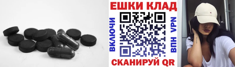 Экстази mix  Купить закладки  Учалы 