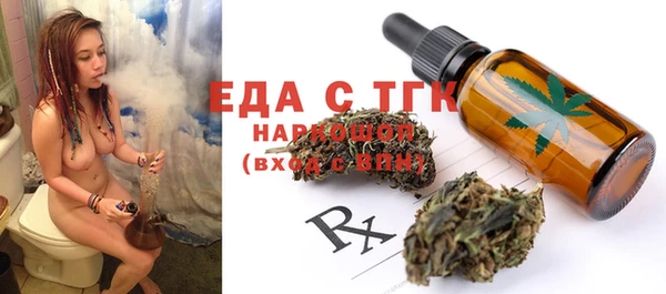 гидра Балахна