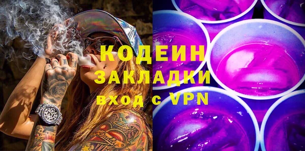 гидра Балахна
