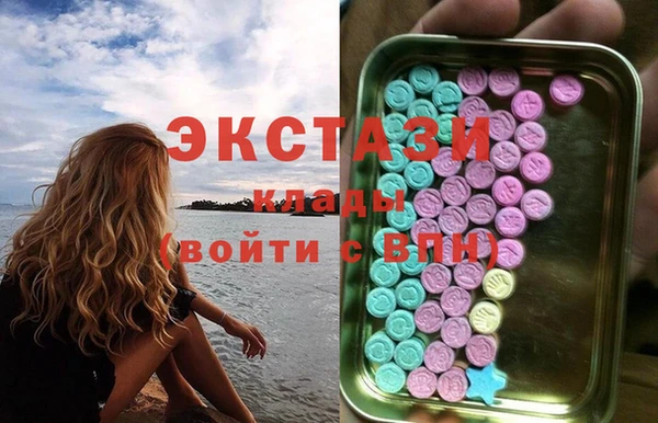 тгк Балабаново