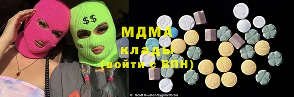 тгк Балабаново