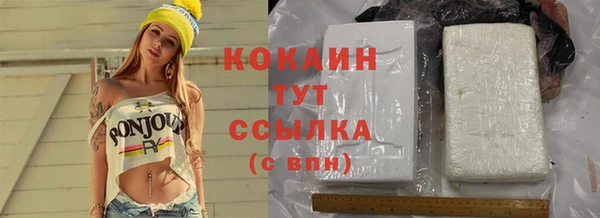 спиды Баксан
