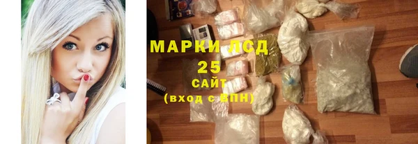тгк Балабаново