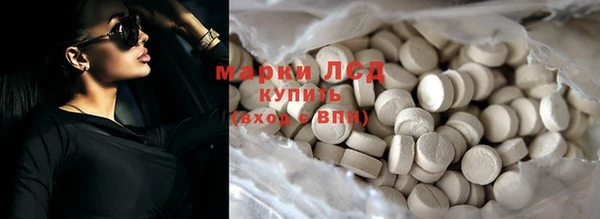 тгк Балабаново