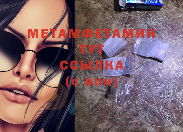 гидра Балахна