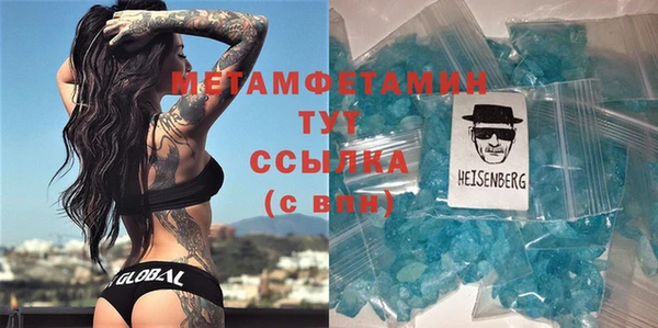 спиды Баксан
