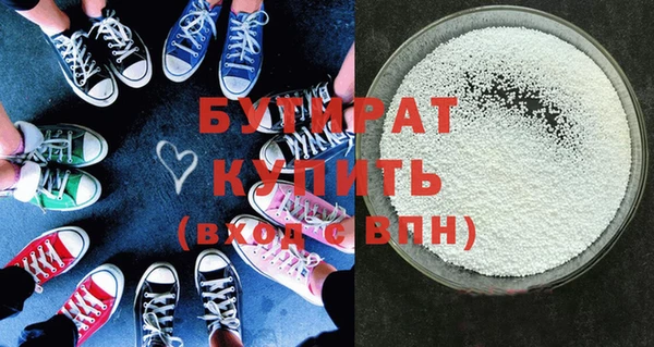 тгк Балабаново