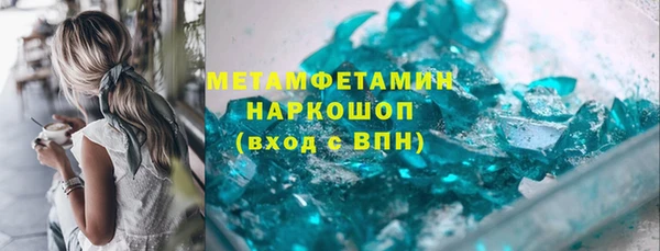тгк Балабаново