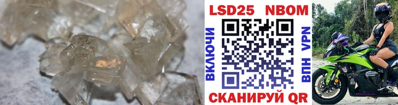 Купить  Учалы  LSD-25 экстази кислота 
