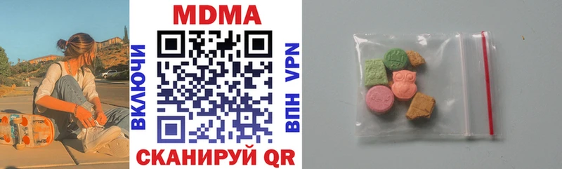 МДМА кристаллы  Купить закладки  Учалы 