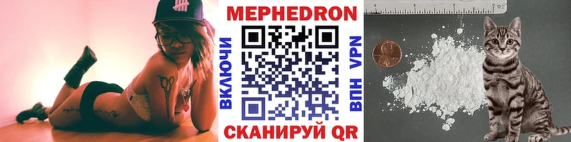 МЕФ кристаллы  Купить где  Учалы 