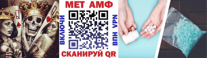 Купить  Учалы  Первитин Methamphetamine 