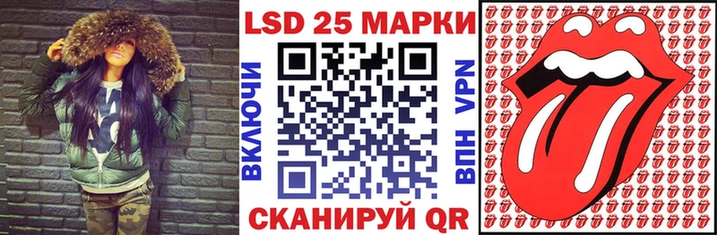 Марки NBOMe 1500мкг  Купить где  Учалы 