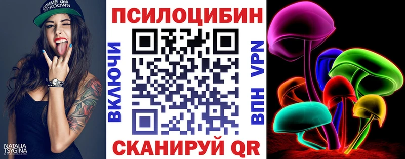 Галлюциногенные грибы GOLDEN TEACHER  Купить  Учалы 
