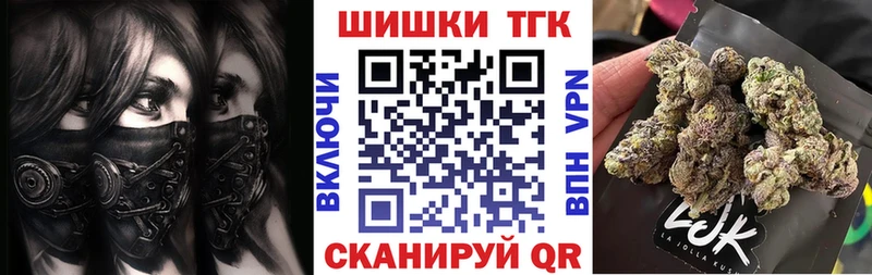 Бошки марихуана OG Kush  Купить где  Учалы 